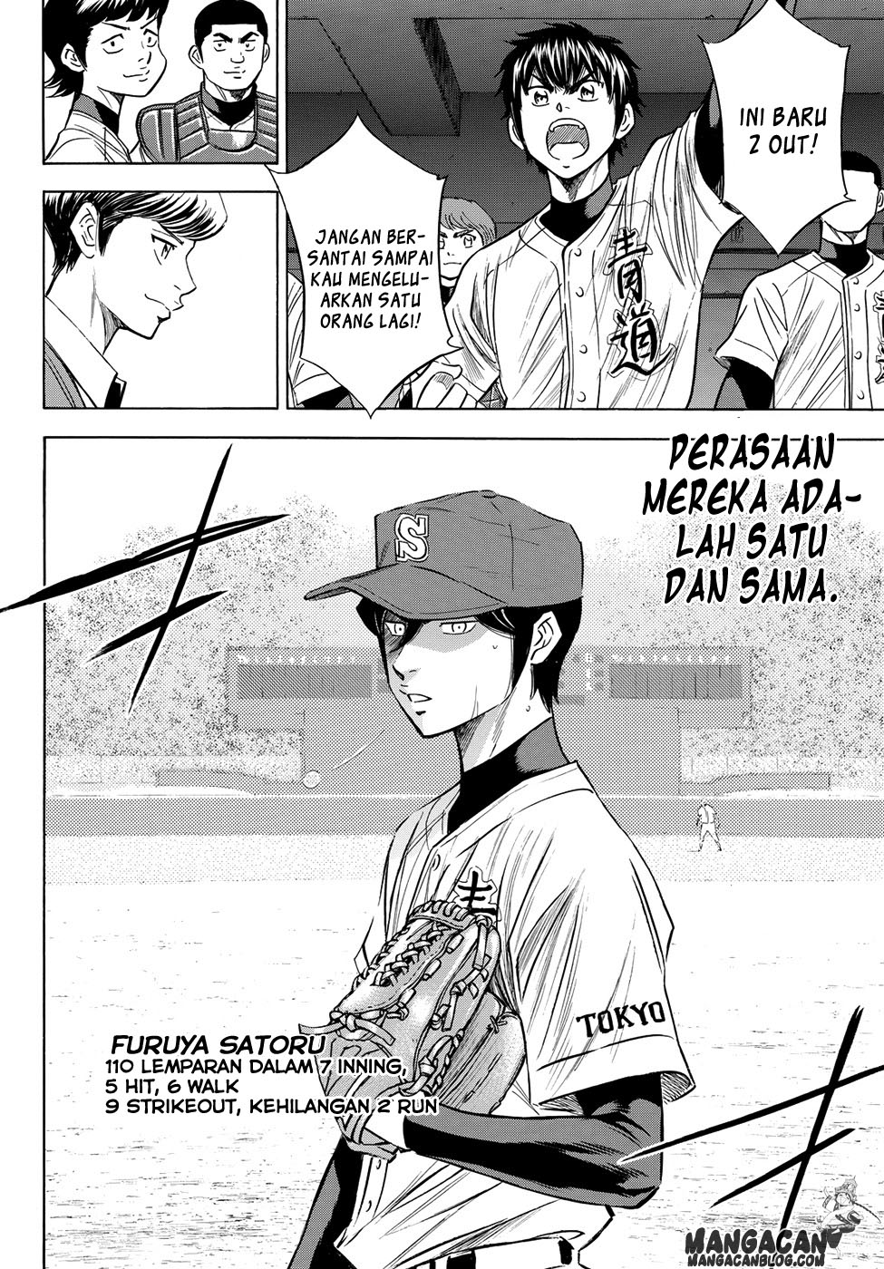Chapter 76