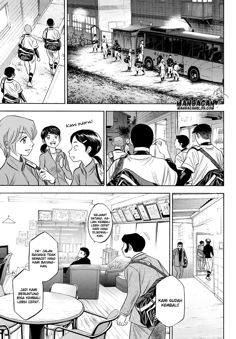 Chapter 77