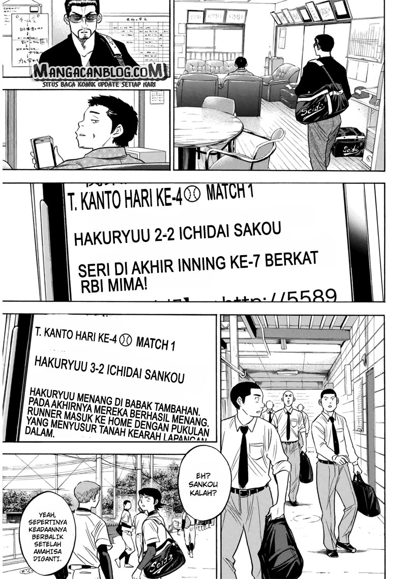 Chapter 91