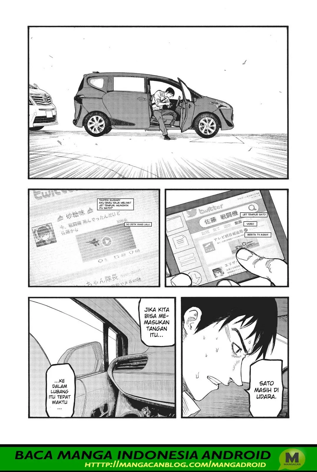 Chapter 67