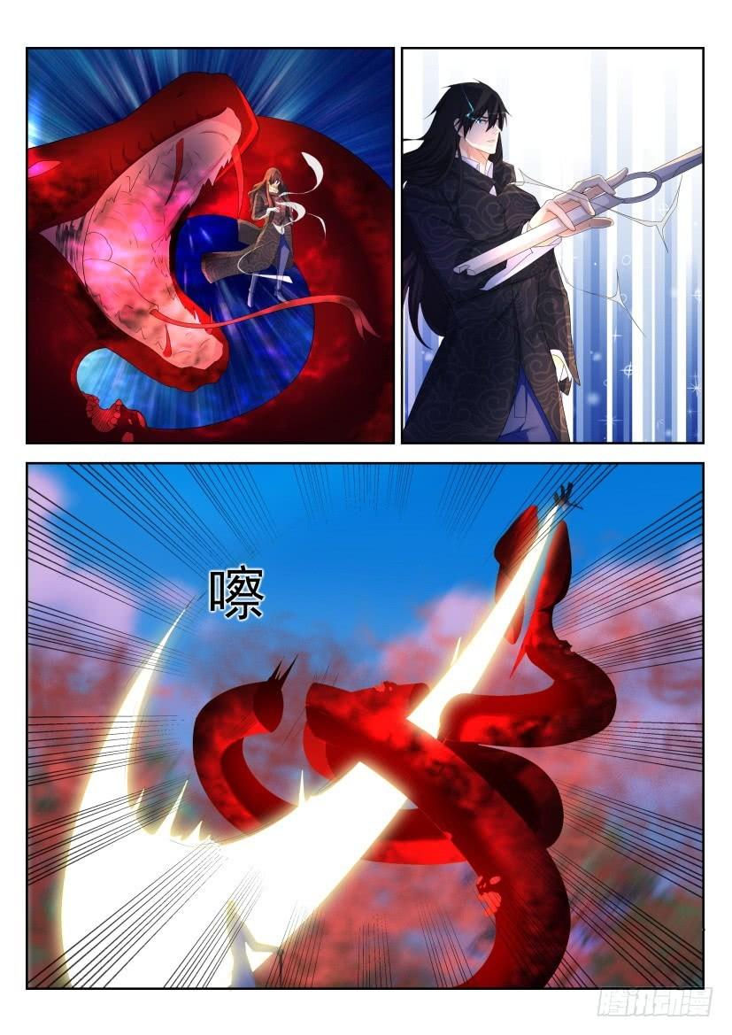 Chapter 231