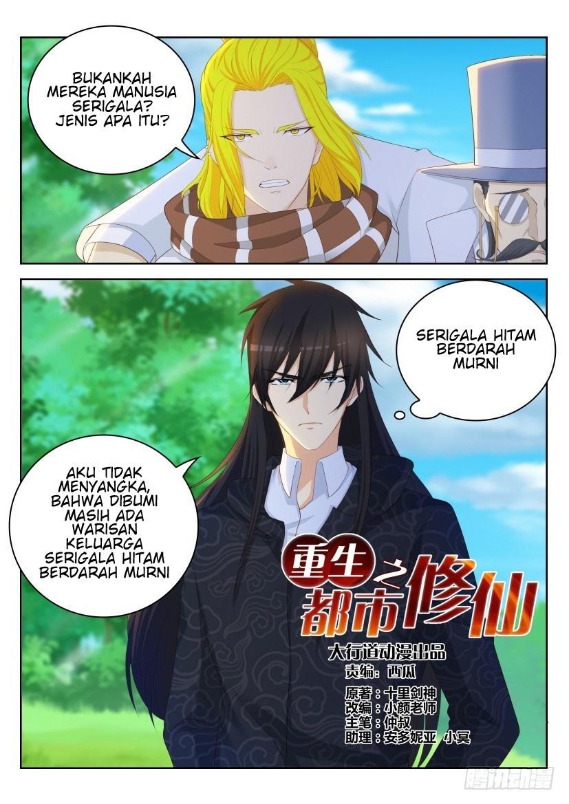 Chapter 232