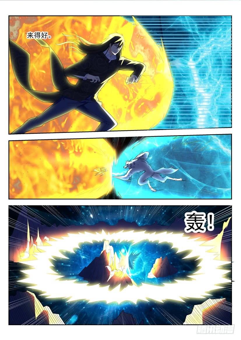 Chapter 236