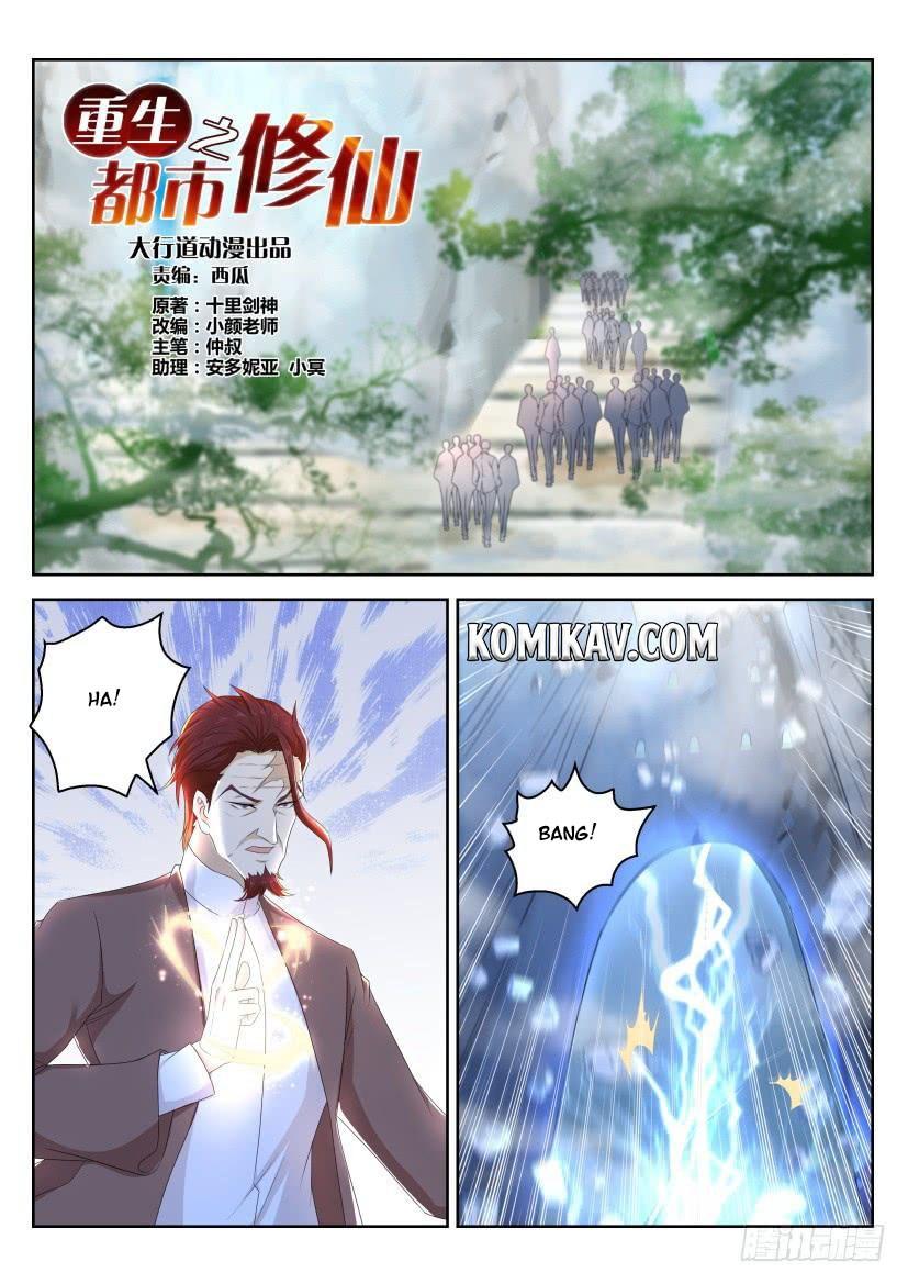 Chapter 265