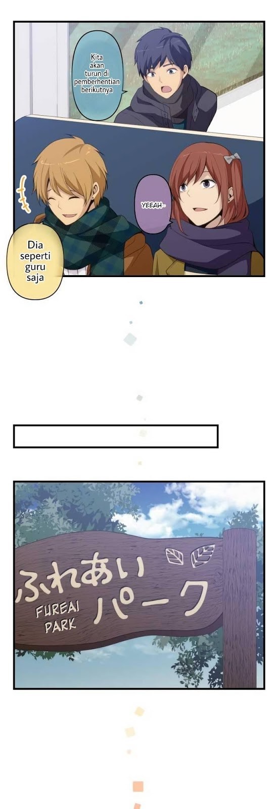 Chapter 207