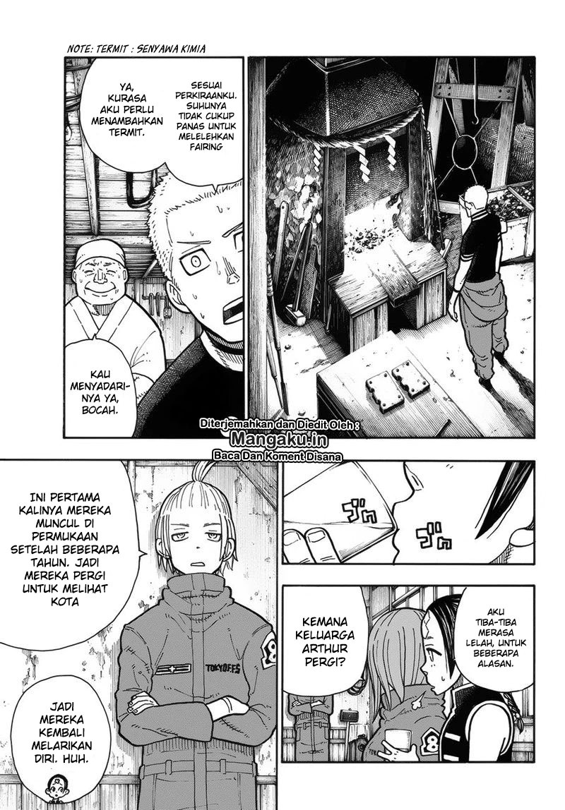 Chapter 205