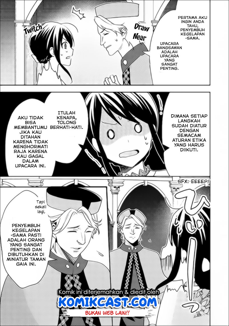 Chapter 37