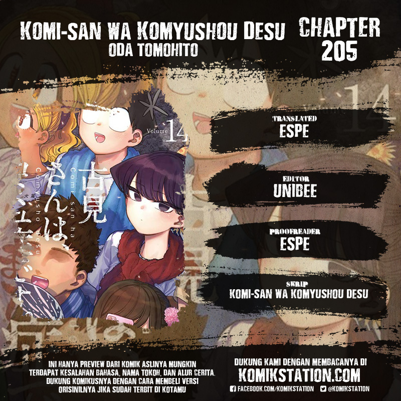 Chapter 205