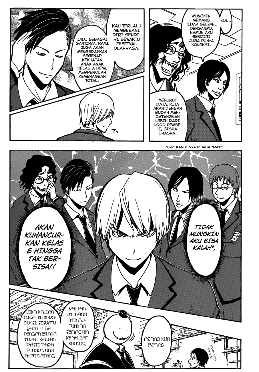 Chapter 115