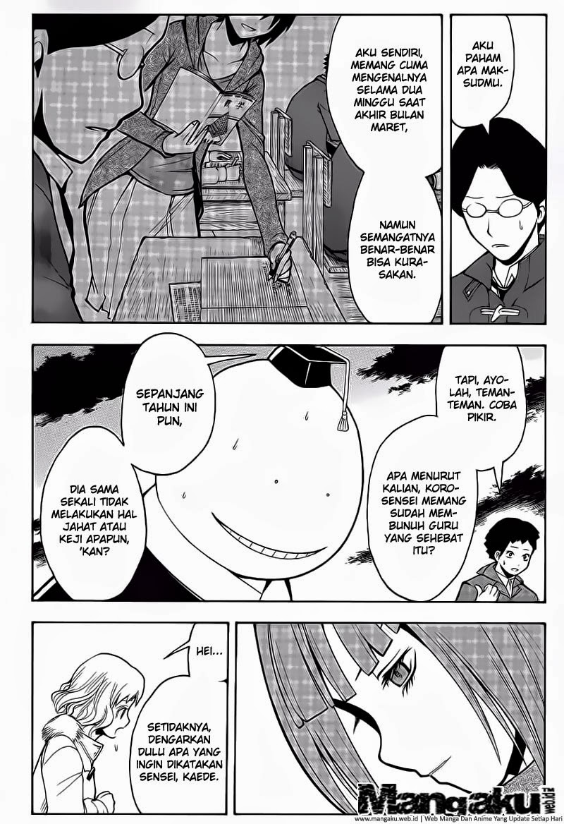 Chapter 131