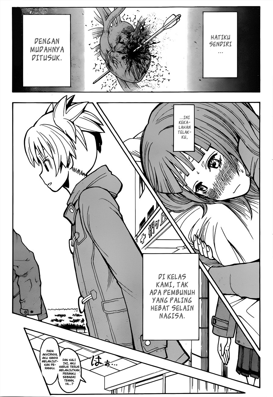 Chapter 142