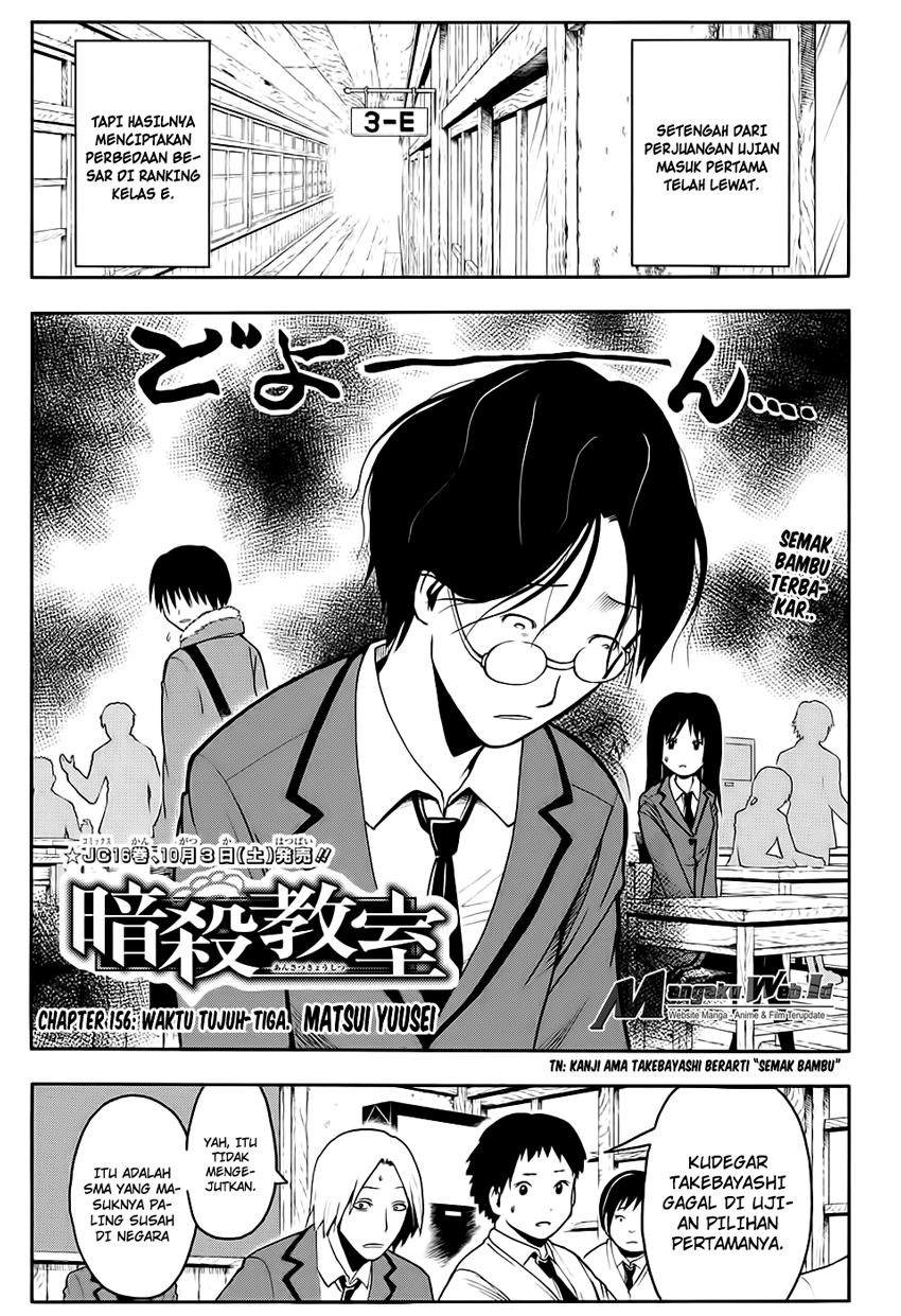 Chapter 156