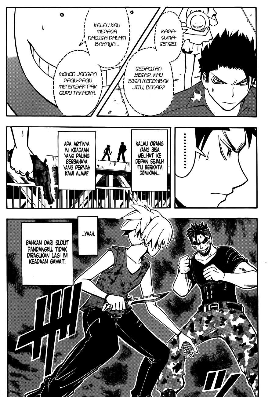 Chapter 71