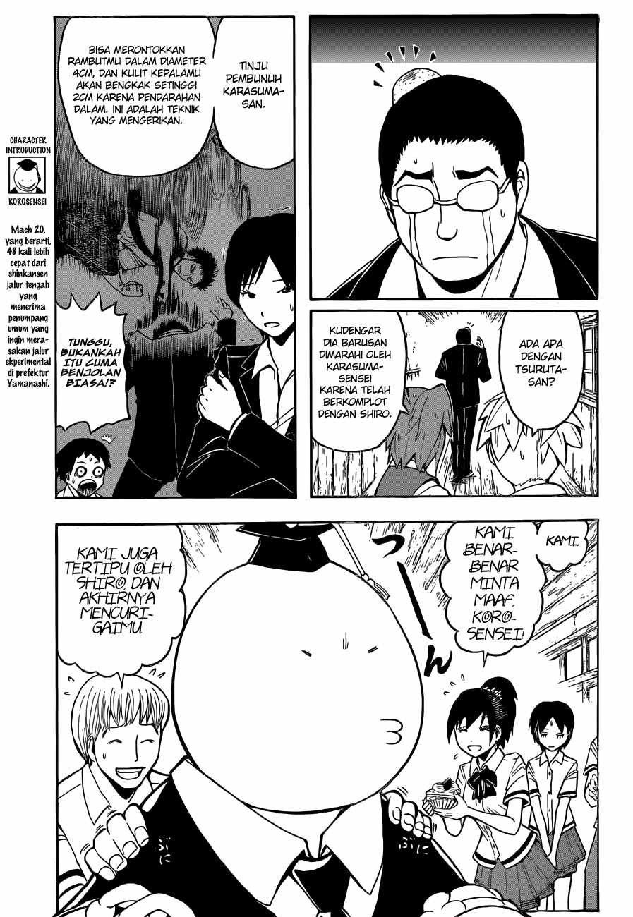 Chapter 85