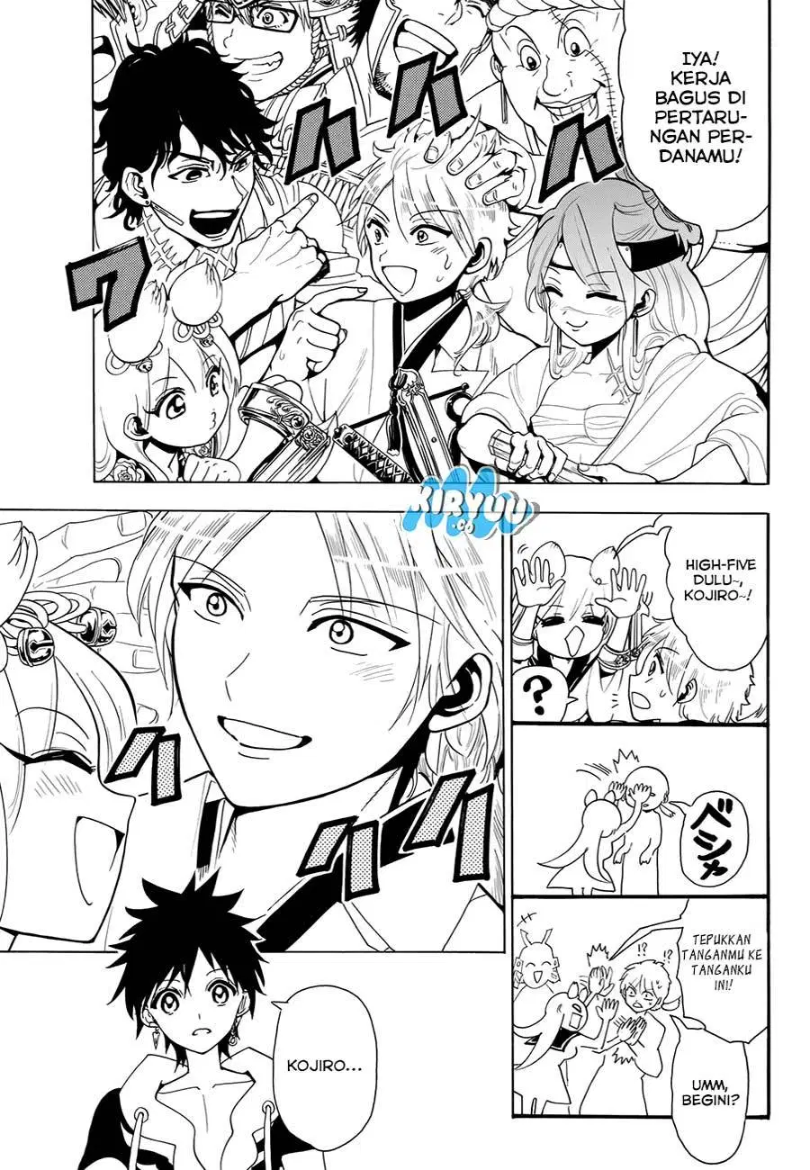 Chapter 25