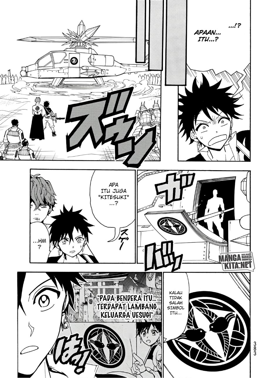 Chapter 47