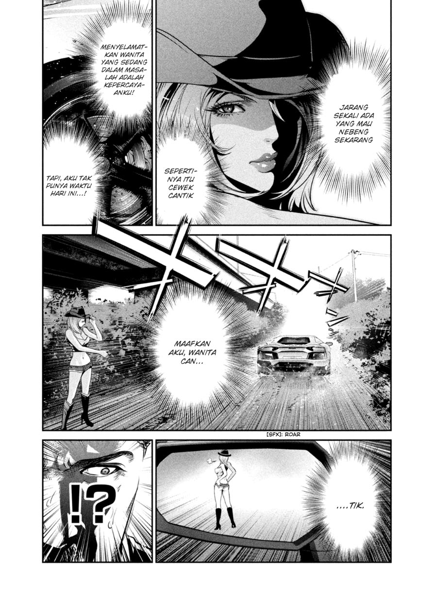 Chapter 167
