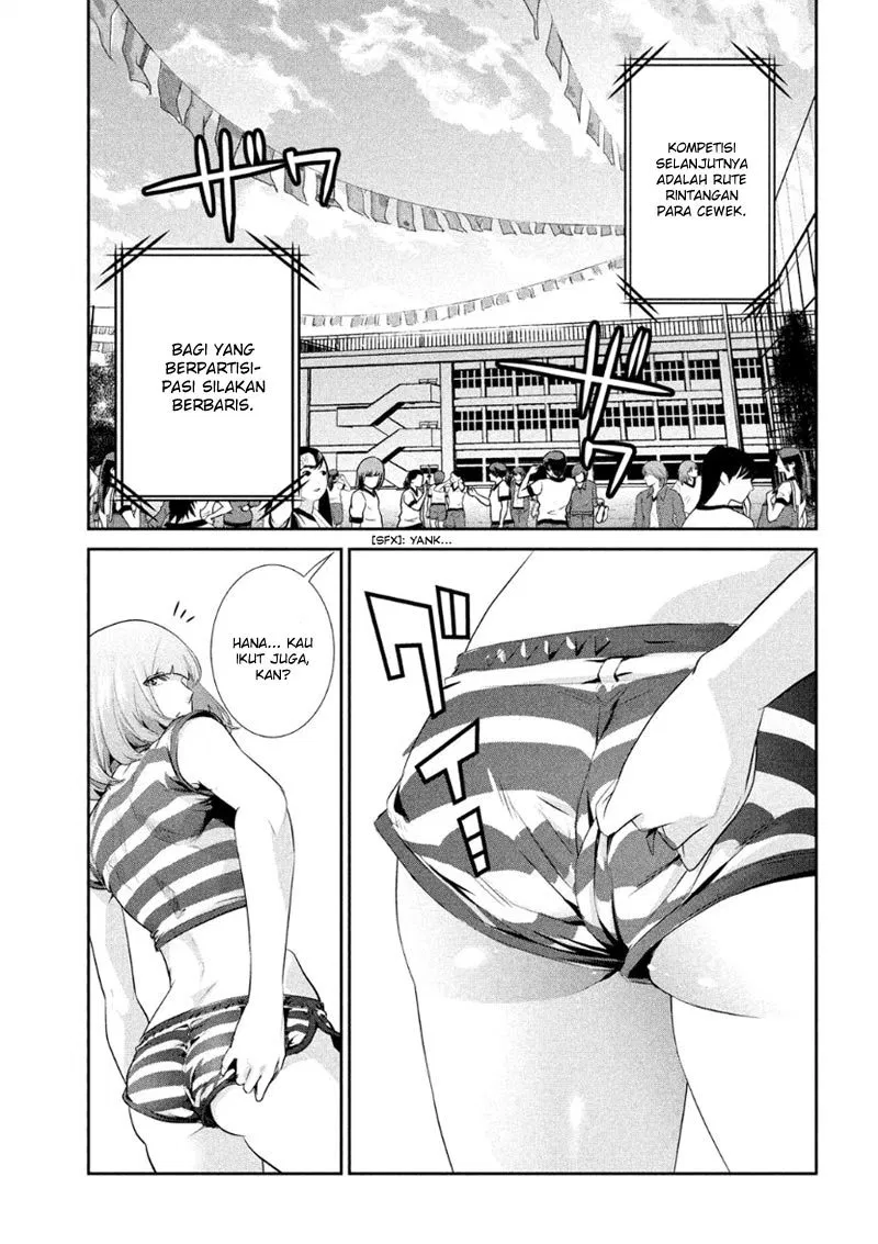 Chapter 184