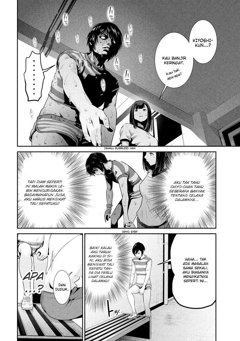 Chapter 195