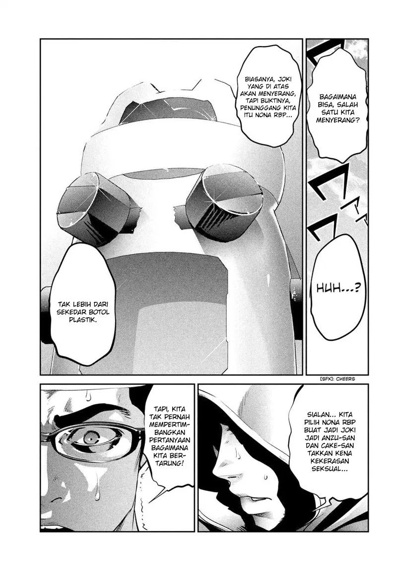 Chapter 205