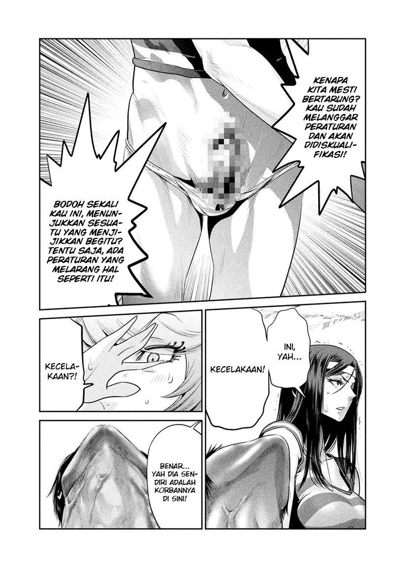 Chapter 211