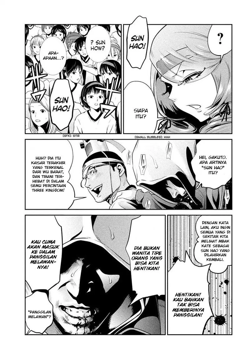 Chapter 215