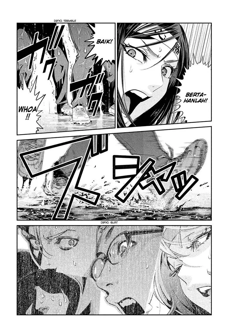 Chapter 219