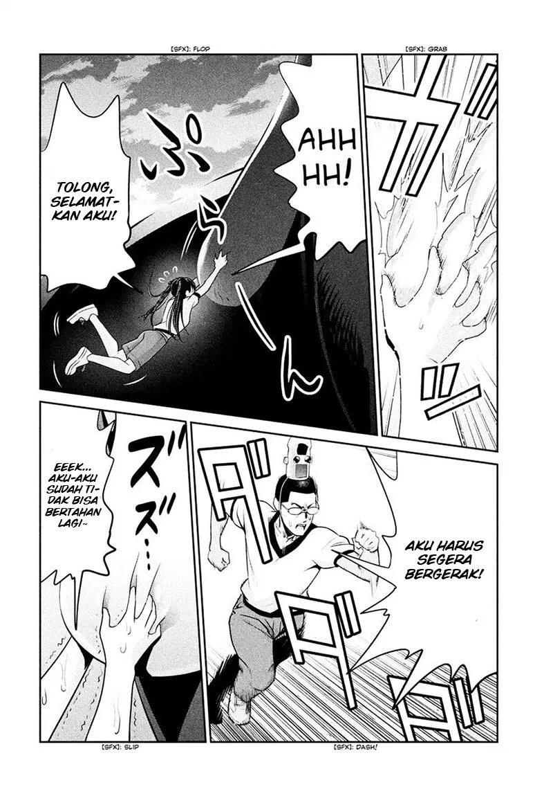 Chapter 236