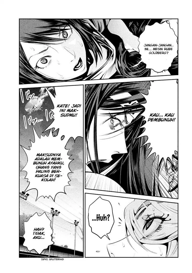 Chapter 238