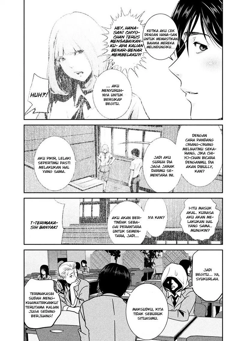 Chapter 241