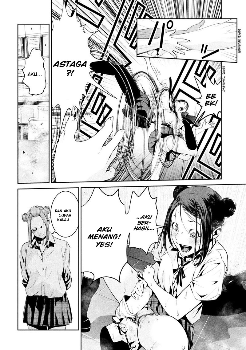 Chapter 257
