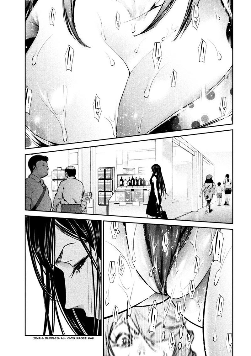 Chapter 261
