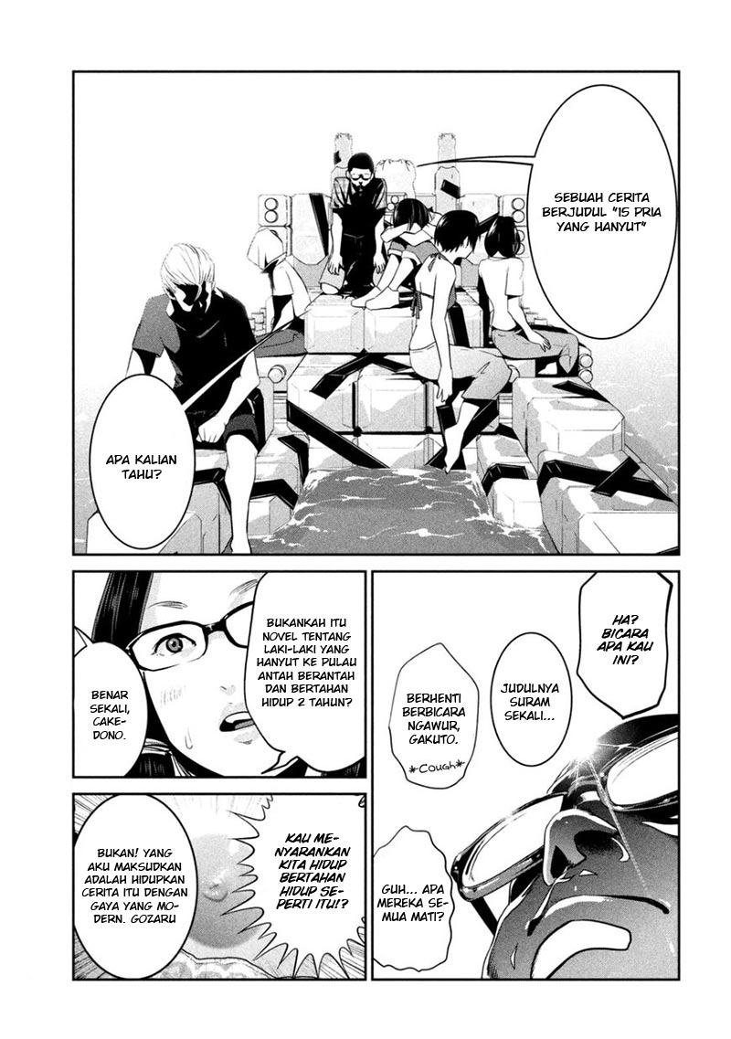 Chapter 265