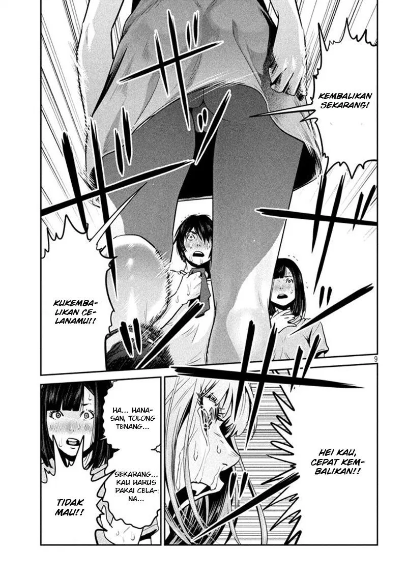 Chapter 277