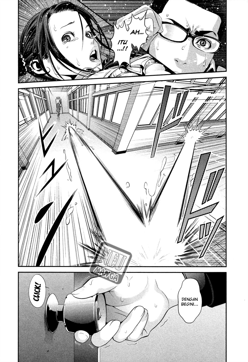 Chapter 87