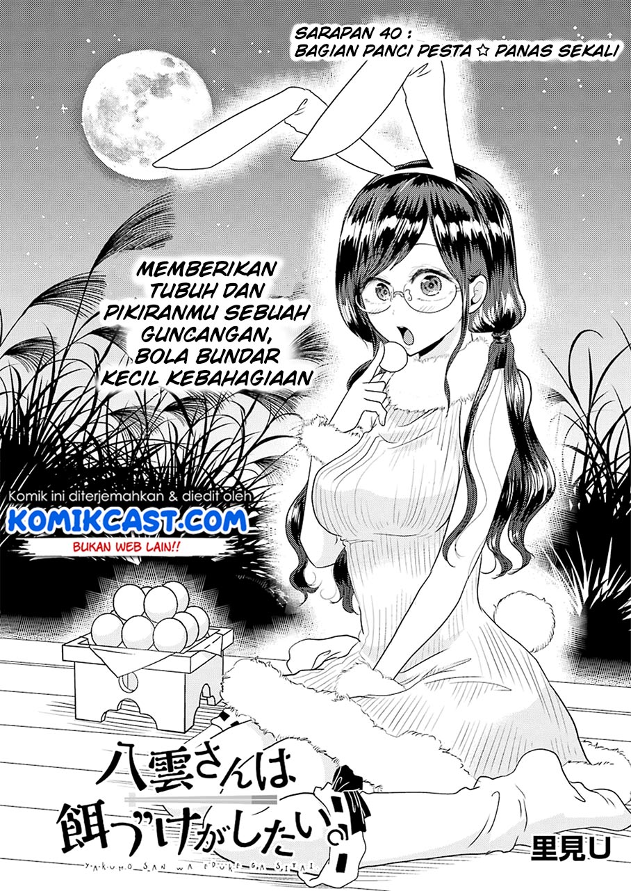 Chapter 40