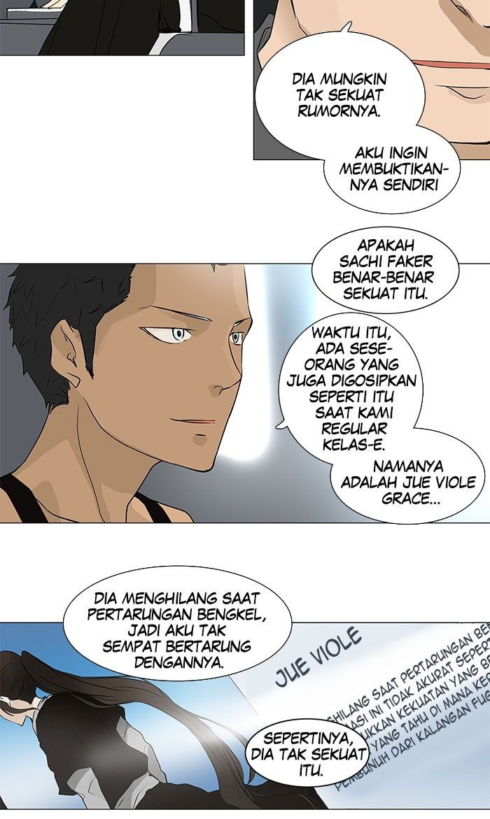 Chapter 193
