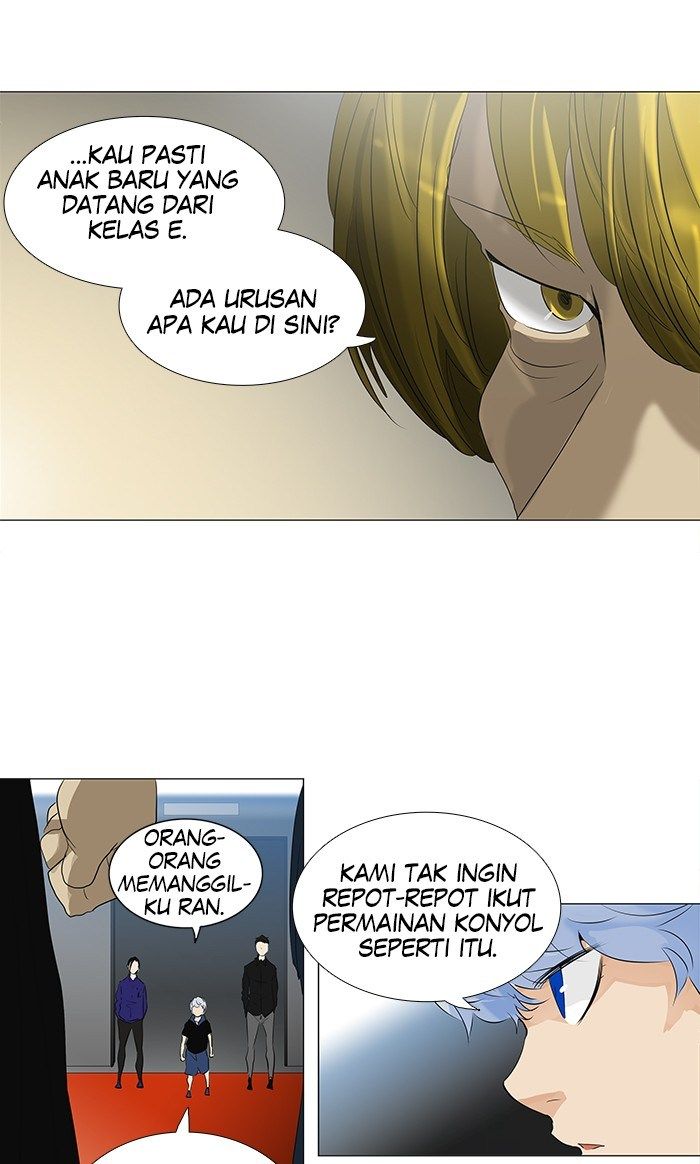 Chapter 209
