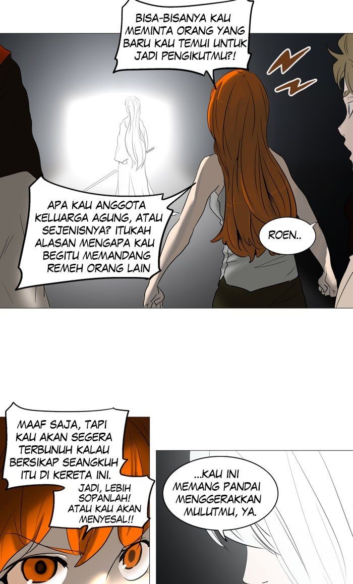 Chapter 236