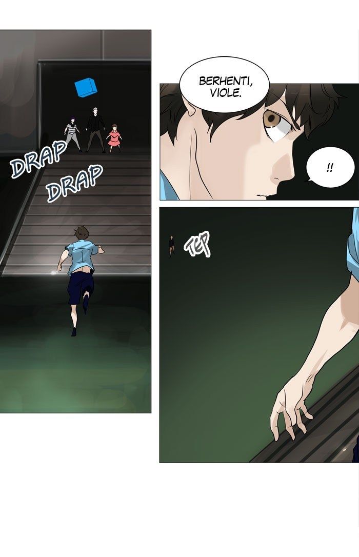Chapter 238