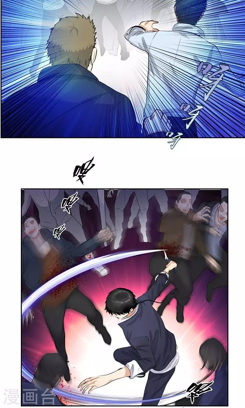 Chapter 49