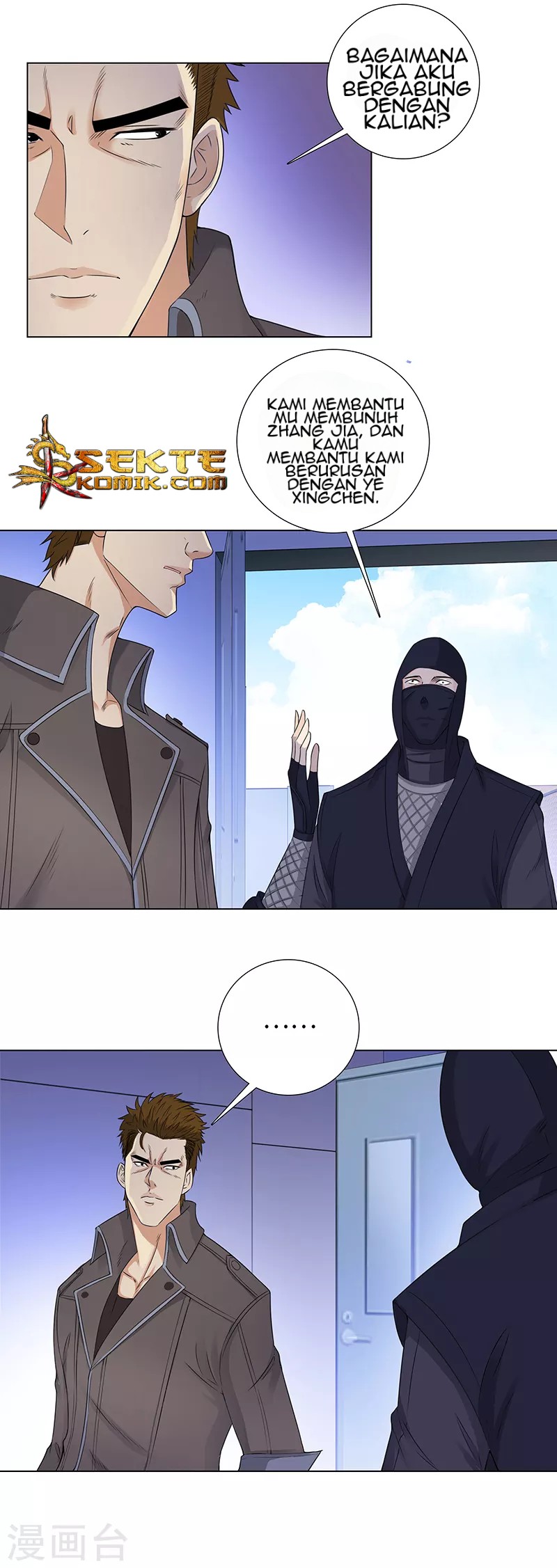 Chapter 94