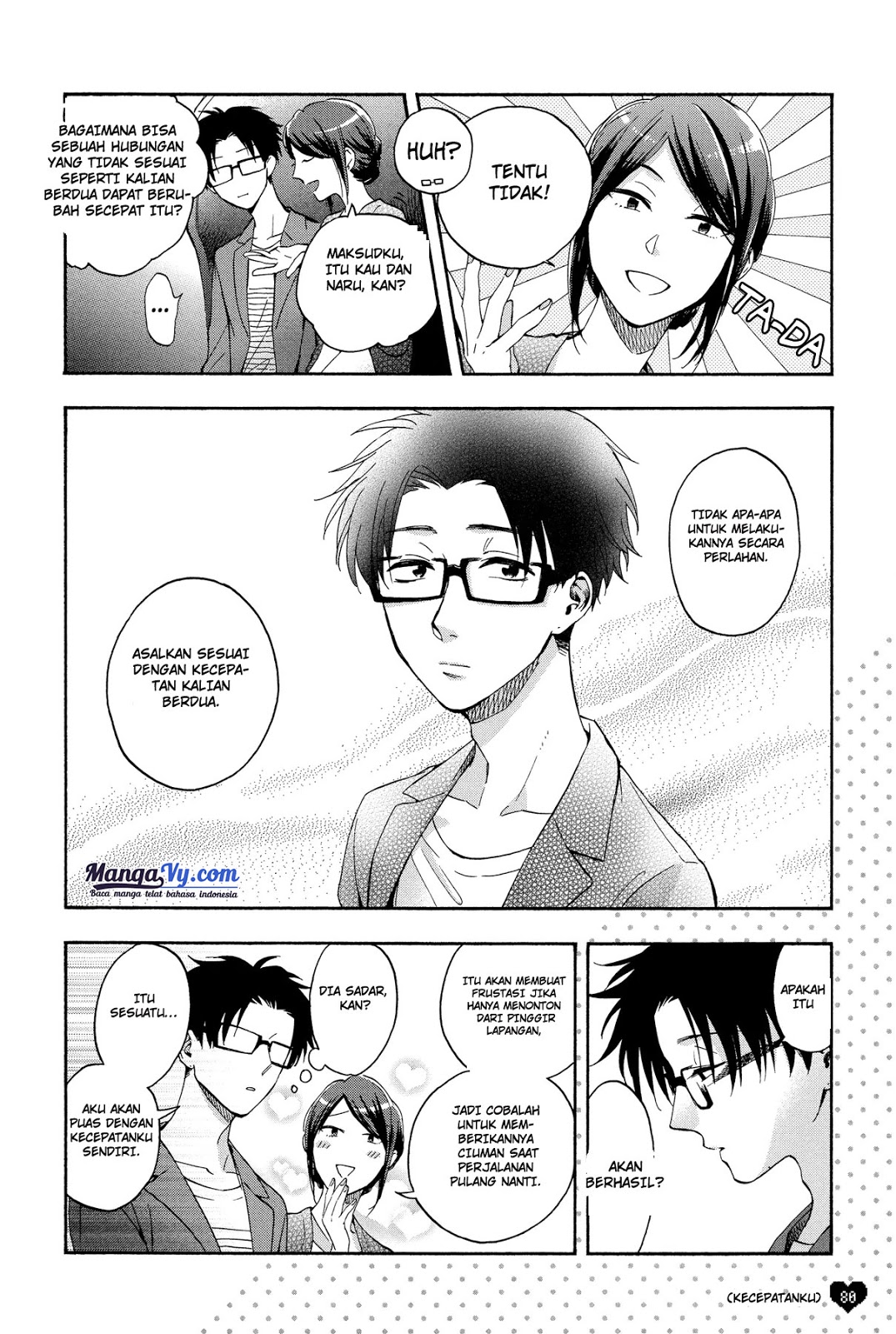 Chapter 19.5