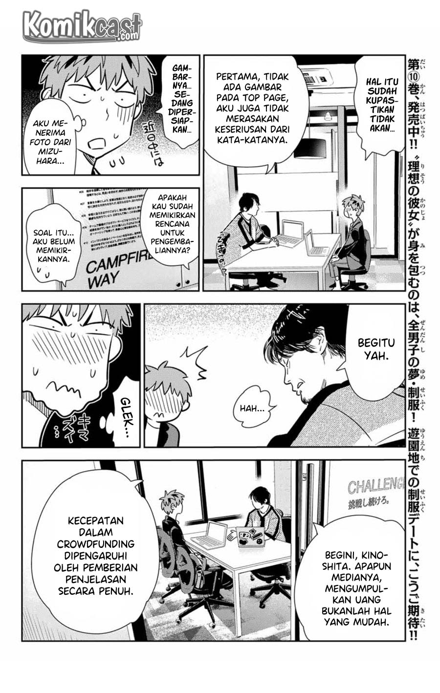 Chapter 105