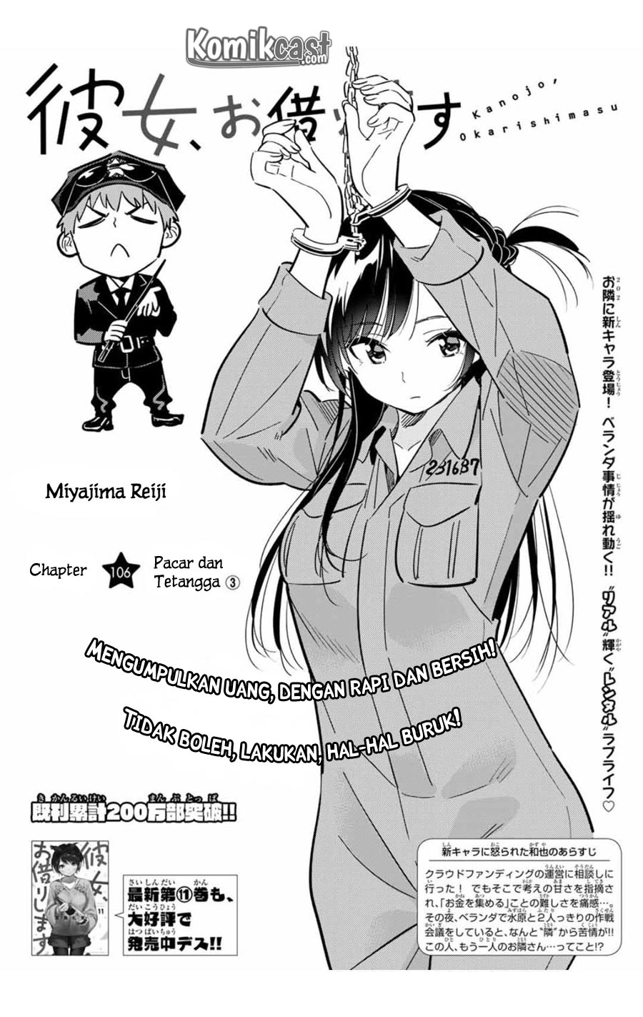 Chapter 106
