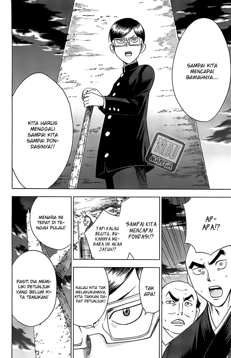 Chapter 120