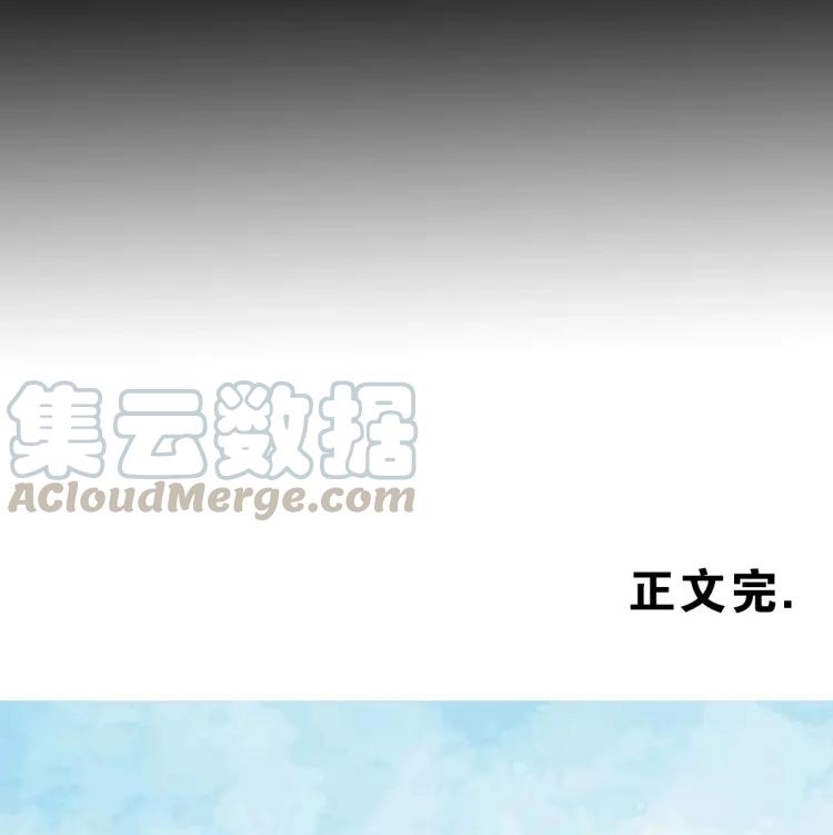 Chapter 57