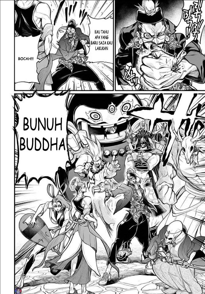 Chapter 33.2