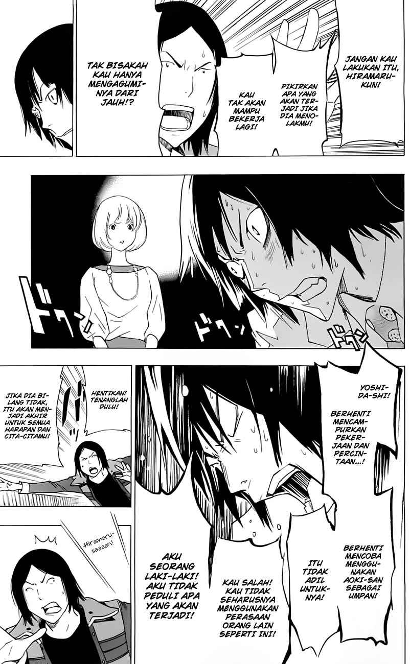 Chapter 114