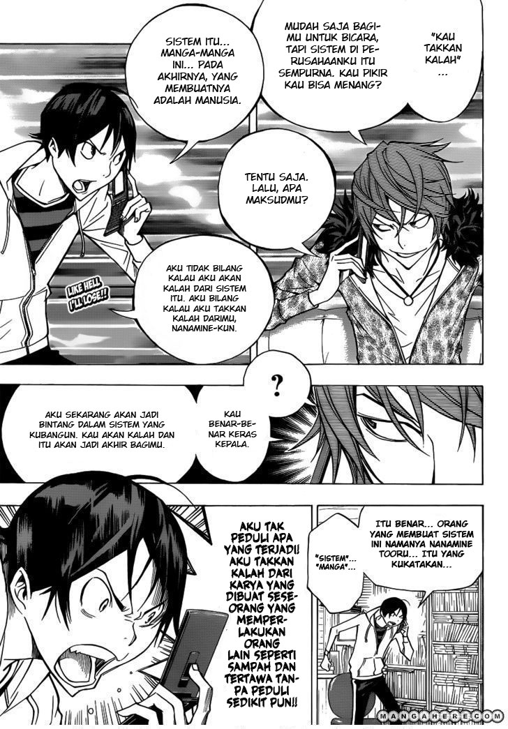 Chapter 147